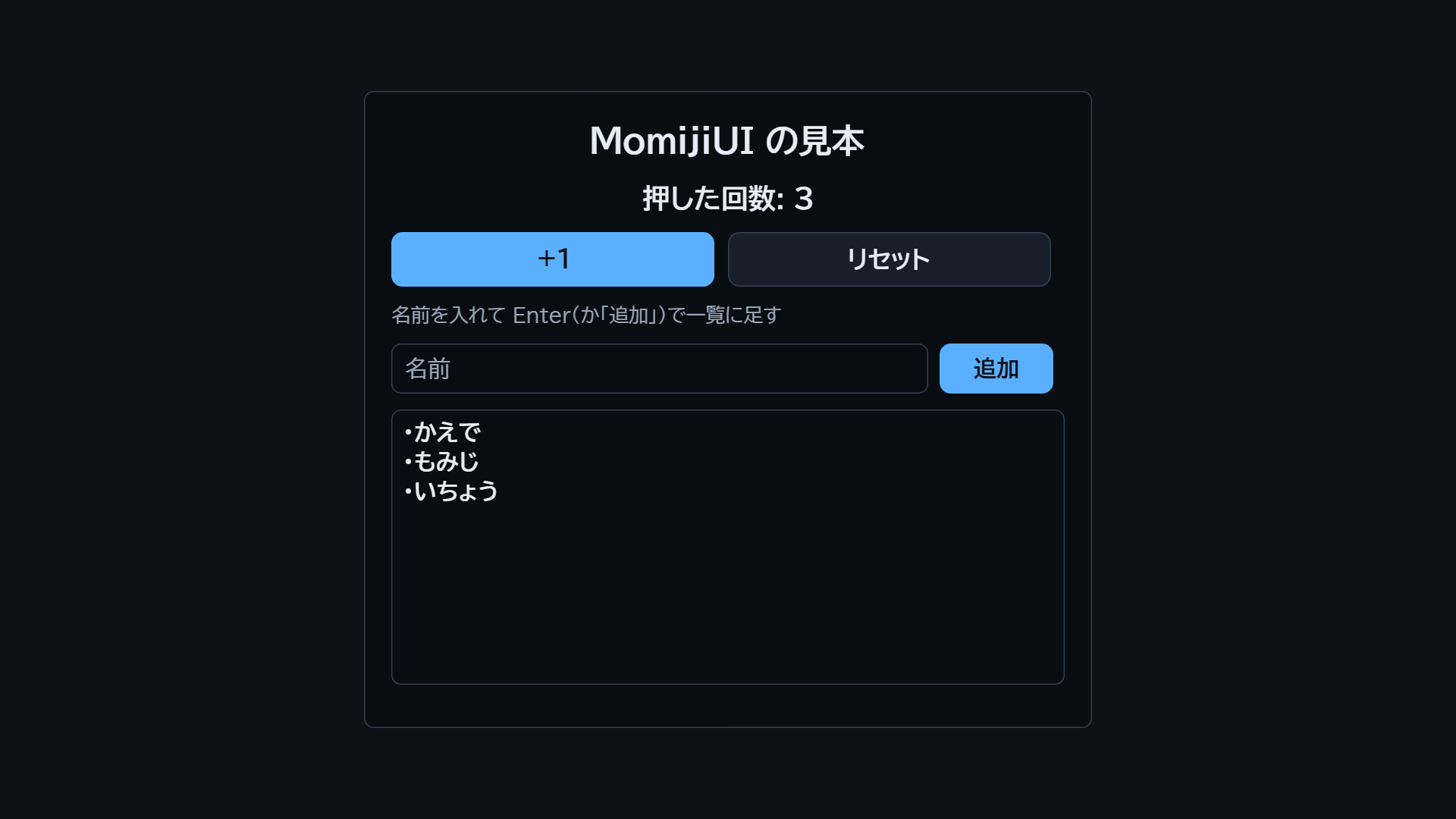 The sample counter
