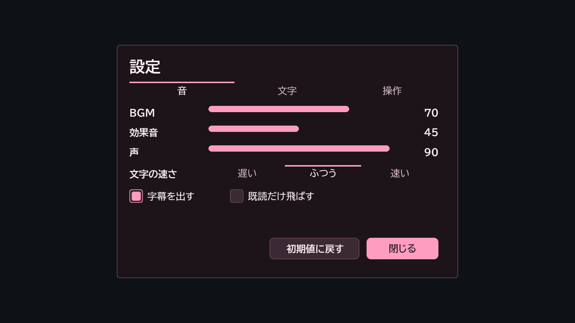 Built-in theme: sakura